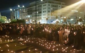 Συλλαλητήριο, Σύνταγμα Κυριακή 53 –, Τέμπη, syllalitirio, syntagma kyriaki 53 –, tebi