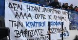 Ιωνικός - ΑΕΚ, Καθυστέρηση, Τέμπη,ionikos - aek, kathysterisi, tebi