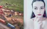 Τραγωδία, Τέμπη, Δευτέρα, 28χρονη Ελπίδα Χούπα,tragodia, tebi, deftera, 28chroni elpida choupa