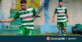 Νίκη, Εθνικό, Ομόνοια 29Μ,niki, ethniko, omonoia 29m