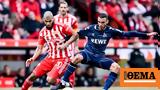 Bundesliga, Έχασε, Ουνιόν, Σάλκε, Μπόχουμ, Ελλήνων,Bundesliga, echase, ounion, salke, bochoum, ellinon