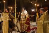 Ύδρας Εφραίμ, “Η Θεοτόκος Μάνα,ydras efraim, “i theotokos mana