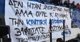 Τάπα, Ιωνικός-ΑΕΚ, Τέμπη,tapa, ionikos-aek, tebi