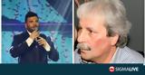 Έφυγε, Παντελή Παντελίδη,efyge, panteli pantelidi