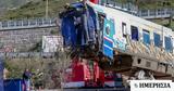 Hellenic Train,