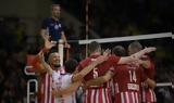 Βόλεϊ - Challenge Cup, Έτοιμος, Ολυμπιακός,volei - Challenge Cup, etoimos, olybiakos