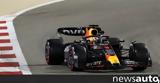 F1 GP Μπαχρέιν, Μπορεί, Red Bull +video,F1 GP bachrein, borei, Red Bull +video