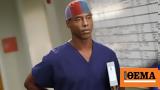 Greys Anatomy, Πρέστον Μπερκ,Greys Anatomy, preston berk