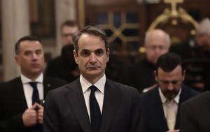 Μητσοτάκης, Τέμπη, Οφείλω, mitsotakis, tebi, ofeilo