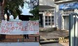 Συντονιστική Επιτροπή Μαθητών Βριλησσίων – Πεντέλης, Τέμπη,syntonistiki epitropi mathiton vrilission – pentelis, tebi