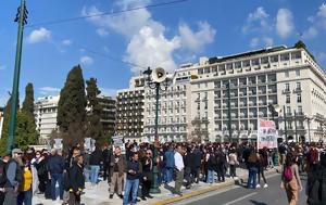 Τέμπη, Σύνταγμα, tebi, syntagma