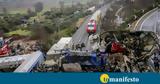 Η συνεργασία ανθρώπου – μηχανής και πως μπορούν να αποφευχθούν τα πιθανά λάθη,