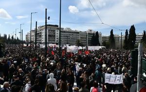 Συλλαλητήριο, Αθήνας, Τέμπη, syllalitirio, athinas, tebi