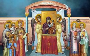 Κυριακή Α’ Νηστειών Της Ορθοδοξίας, kyriaki a’ nisteion tis orthodoxias