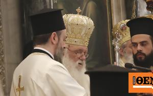 Αρχιεπίσκοπος Ιερώνυμος, Φέτος, Μεγάλη Παρασκευή, Τεμπών, archiepiskopos ieronymos, fetos, megali paraskevi, tebon