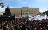 Σύνταγμα, Χιλιάδες, Τέμπη,syntagma, chiliades, tebi