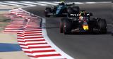 Formula 1, Αυτό, Grand Prix Μπαχρέιν,Formula 1, afto, Grand Prix bachrein