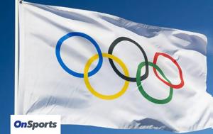 Ολυμπιακοί Αγώνες-Παρίσι 2024, Ακριβά, Γάλλων, olybiakoi agones-parisi 2024, akriva, gallon
