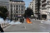 ΕΛΑΣ, Σύνταγμα, – Τραυματίστηκαν 7,elas, syntagma, – travmatistikan 7