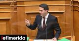 Κατρίνης ΠΑΣΟΚ, Μητσοτάκης,katrinis pasok, mitsotakis