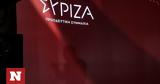 ΣΥΡΙΖΑ, Μητσοτάκης, Επιτροπή, Τέμπη,syriza, mitsotakis, epitropi, tebi