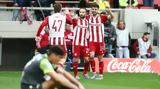 Ολυμπιακός-Λεβαδειακός 6-0, Υγιεινός, Καραϊσκάκης,olybiakos-levadeiakos 6-0, ygieinos, karaiskakis
