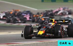 F1-GP Μπαχρέιν, Αφεντικό, Φερστάπεν, F1-GP bachrein, afentiko, ferstapen