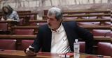 Πολάκης, Μητσοτάκη,polakis, mitsotaki