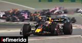 Formula 1 - GP Μπαχρέιν, Αφεντικό, Max Verstappen,Formula 1 - GP bachrein, afentiko, Max Verstappen