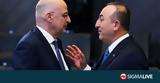 Εγκάρδια, Δένδιας#45Τσαβούσογλου,egkardia, dendias#45tsavousoglou