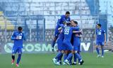 Ανάσα, Λαμία 2-1, Άρη,anasa, lamia 2-1, ari