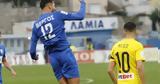 Λαμία-Αρης 2-1,lamia-aris 2-1