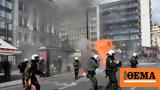Επτά, Σύνταγμα,epta, syntagma