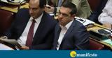 “εξαφάνιση”, Χρήστου Σπίρτζη,“exafanisi”, christou spirtzi