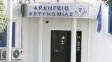 Κύπρος, Αξιωματικός,kypros, axiomatikos