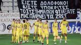 ΟΦΗ - ΑΕΚ 0-3, Επιστροφή, Μάνταλο, Άμραμπατ,ofi - aek 0-3, epistrofi, mantalo, amrabat