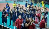 Φουλ, Challenge Cup, Ολυμπιακός 3-0, Μακάμπι Τελ Αβίβ,foul, Challenge Cup, olybiakos 3-0, makabi tel aviv