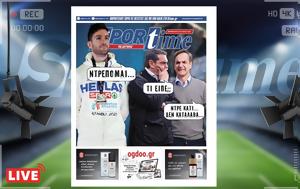 -Sportime 63, Κατέβασε, – Άγνωστη, -Sportime 63, katevase, – agnosti