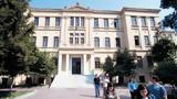 Θεσσαλονίκη, Τμήμα Γεωπονίας, ΑΠΘ, Τέμπη,thessaloniki, tmima geoponias, apth, tebi