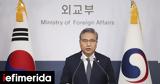 Νότια Κορέα, Αποζημιώνει,notia korea, apozimionei