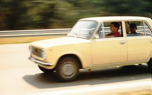 Όταν, Senna, “ταπεινό”, Ρωσίας, otan, Senna, “tapeino”, rosias