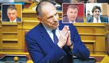 Ξεφτίλα,xeftila