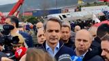 Μία, Μητσοτάκης…,mia, mitsotakis…