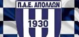 Super League2, Υπό, Απόλλωνας Λάρισας,Super League2, ypo, apollonas larisas