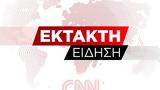 Πυρκαγιά, Χαϊδάρι, Επί, Πυροσβεστικής,pyrkagia, chaidari, epi, pyrosvestikis