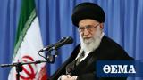 Ιράν, Ασυγχώρητο, Ιρανών, Αλί Χαμενεΐ,iran, asygchorito, iranon, ali chameneΐ