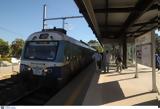 Τραγωδία, Τέμπη, Μέχρι, Τετάρτη, Hellenic Train, ΟΣΕ,tragodia, tebi, mechri, tetarti, Hellenic Train, ose