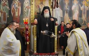 Άρτης Καλλίνικος, Εικόνα, Εκκλησία, Χριστού, artis kallinikos, eikona, ekklisia, christou