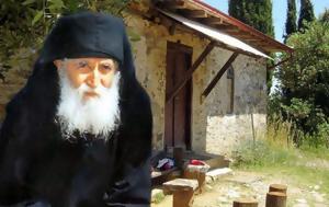 Σε 3, Γέροντας Παΐσιος, se 3, gerontas paΐsios