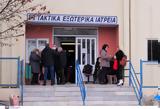 Τέμπη, Εξιτήριο, – Παραμένει,tebi, exitirio, – paramenei